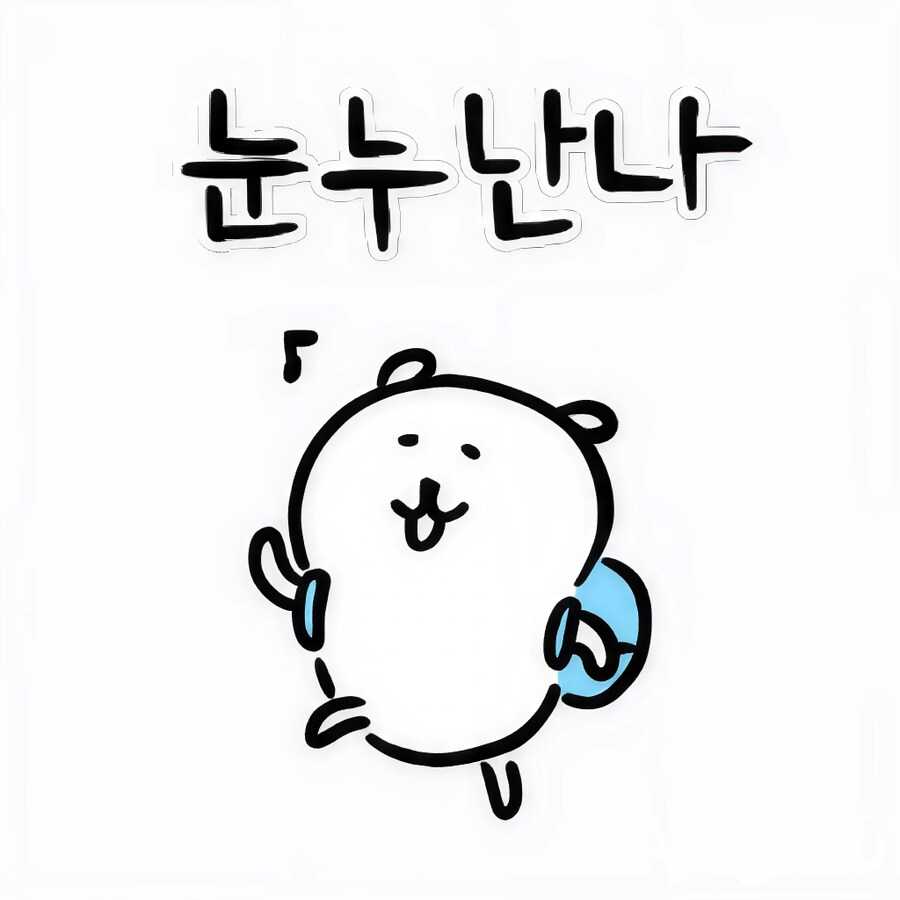 12월에 퇴사합니다_1.png