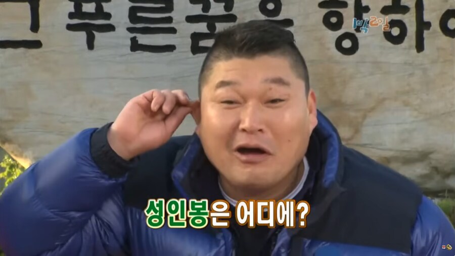 [1박2일] 신나는 단풍놀이.JPG_10.png