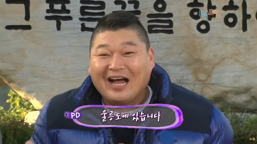 [1박2일] 신나는 단풍놀이.JPG_11.png