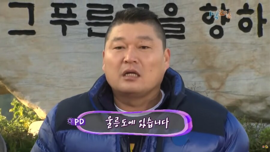 [1박2일] 신나는 단풍놀이.JPG_12.png