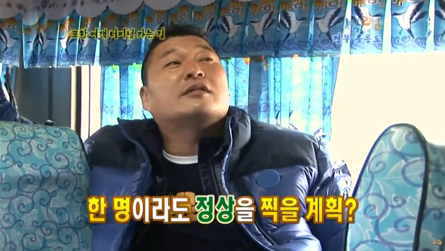 [1박2일] 신나는 단풍놀이.JPG_21.png