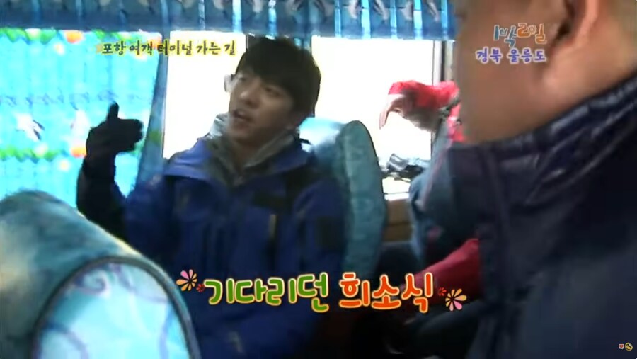 [1박2일] 신나는 단풍놀이.JPG_23.png