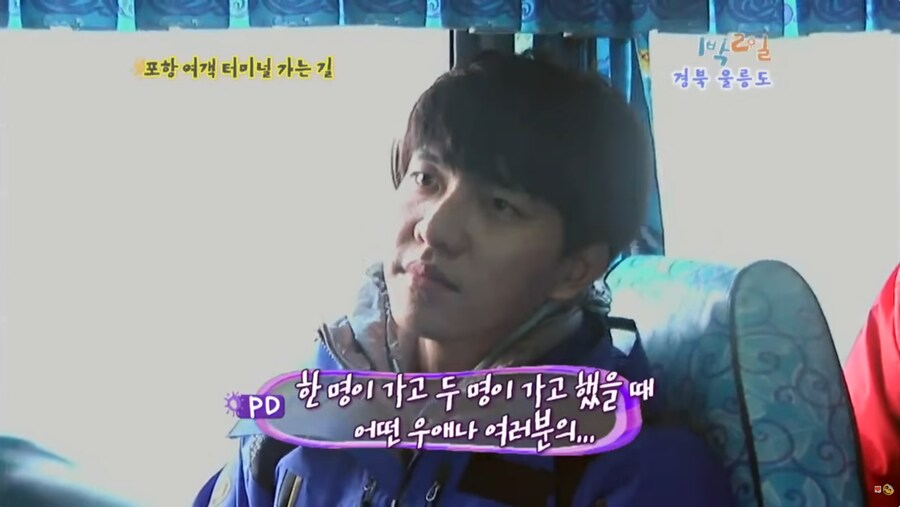 [1박2일] 신나는 단풍놀이.JPG_25.png