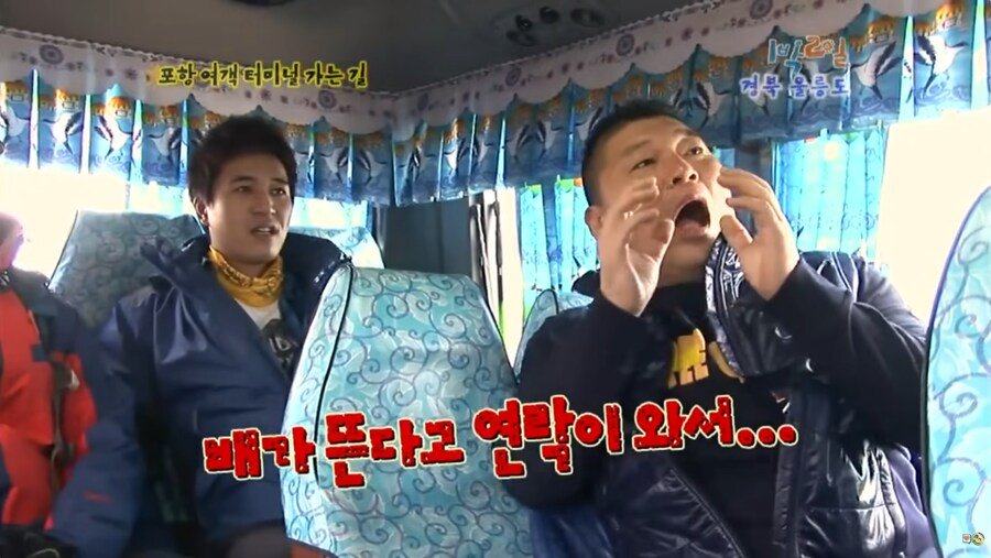[1박2일] 신나는 단풍놀이.JPG_35.png