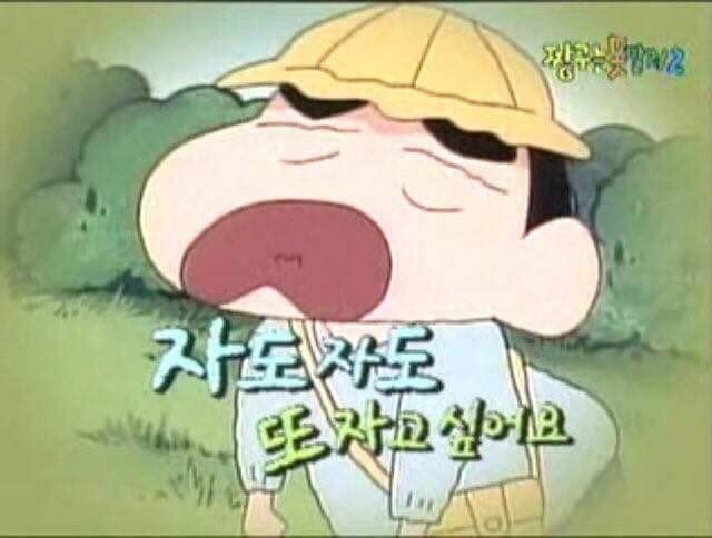 인생의 위기가 오기 시작했음_1.png