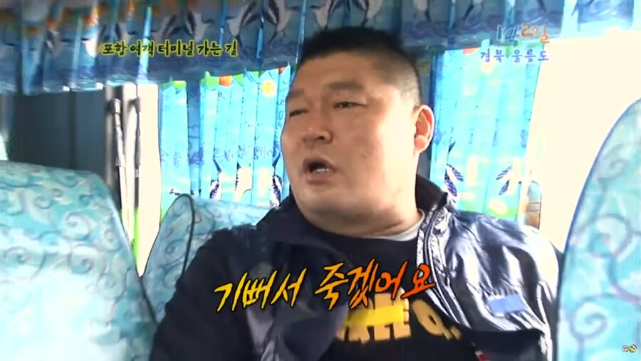 [1박2일] 신나는 단풍놀이.JPG_38.png