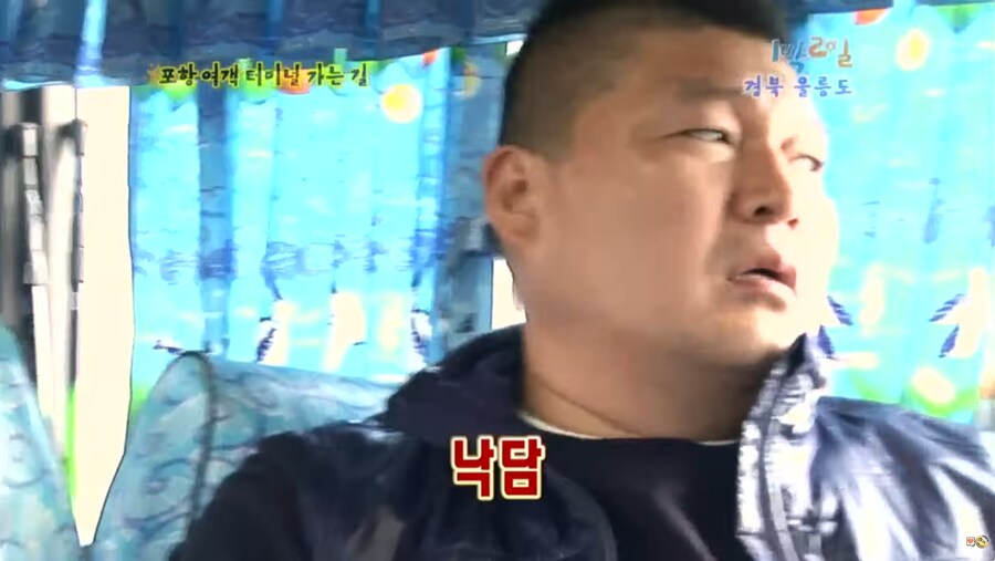 [1박2일] 신나는 단풍놀이.JPG_39.png