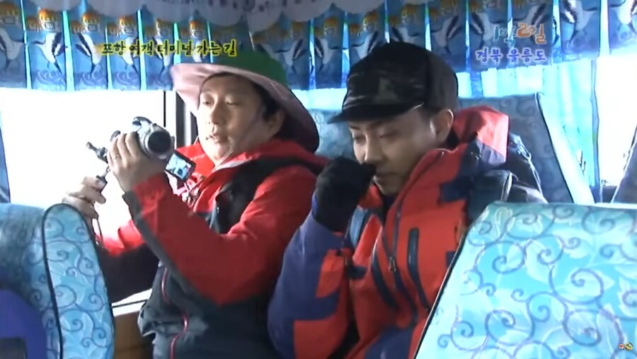 [1박2일] 신나는 단풍놀이.JPG_40.png