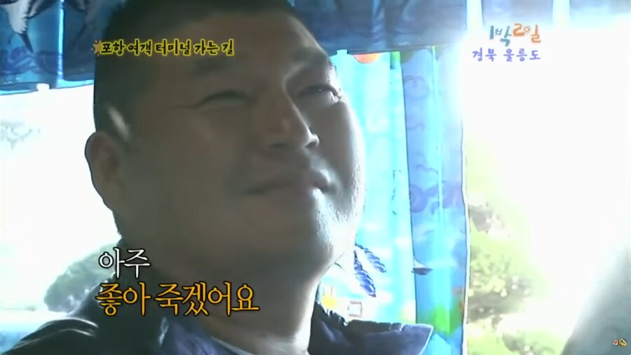 [1박2일] 신나는 단풍놀이.JPG_46.png