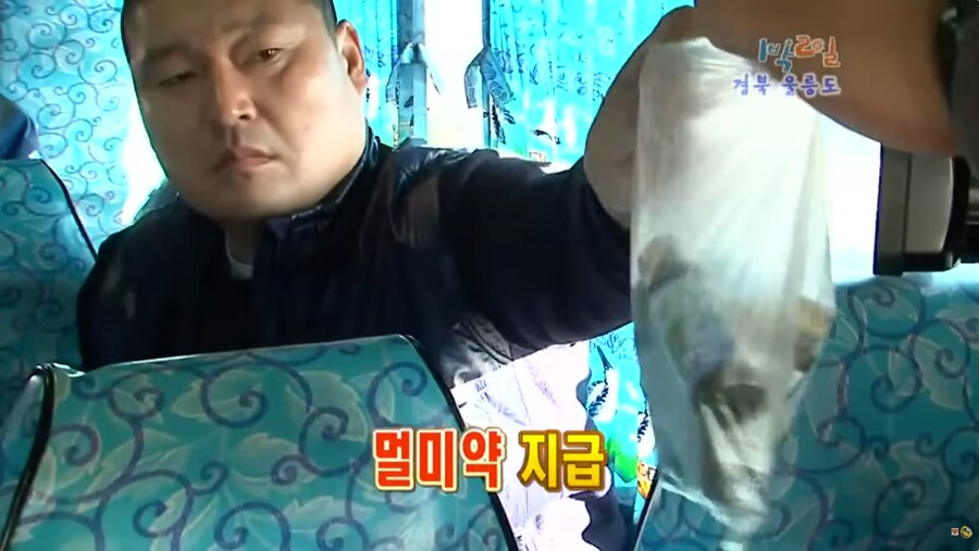 [1박2일] 신나는 단풍놀이.JPG_47.png
