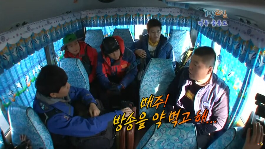 [1박2일] 신나는 단풍놀이.JPG_49.png