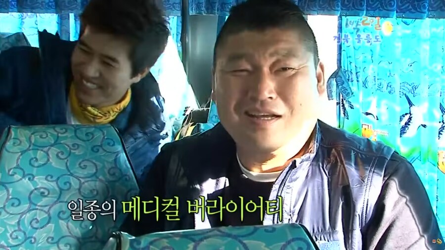 [1박2일] 신나는 단풍놀이.JPG_50.png