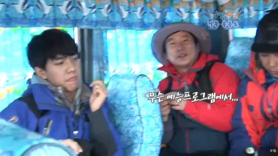 [1박2일] 신나는 단풍놀이.JPG_51.png