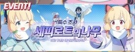 블루아카) 블붕이형님들 낼부터 이벤트 뭐 오나요?_1.jpg