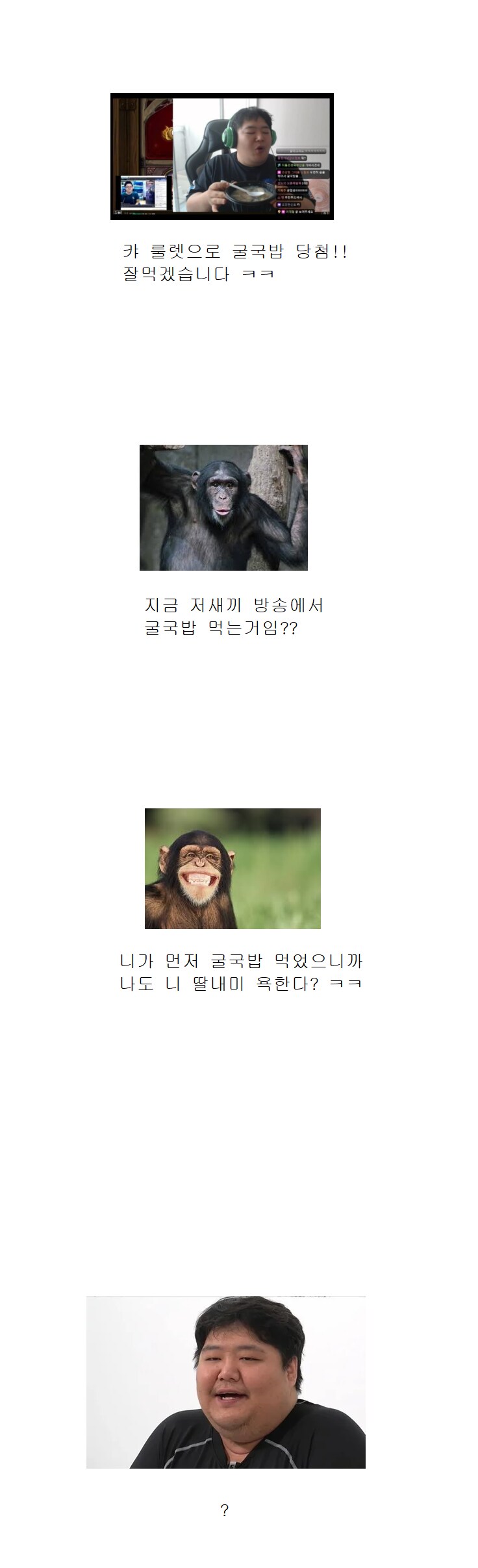 ㅇㅇㄱ) 고소사건 시작한 이유 요약_1.png