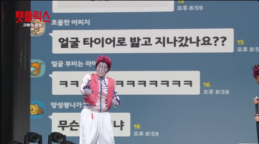 개그콘서트 근황.jpg_1.jpg