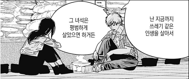 체인소맨) 2부 덴지가 짠한 이유_1.jpg