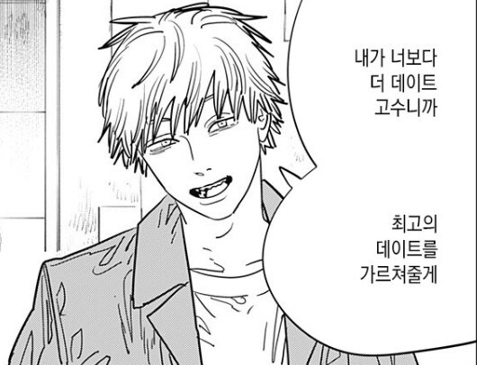 체인소맨) 2부 덴지가 짠한 이유_2.jpg