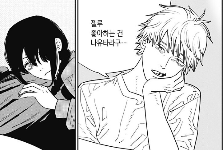 체인소맨) 2부 덴지가 짠한 이유_3.jpg