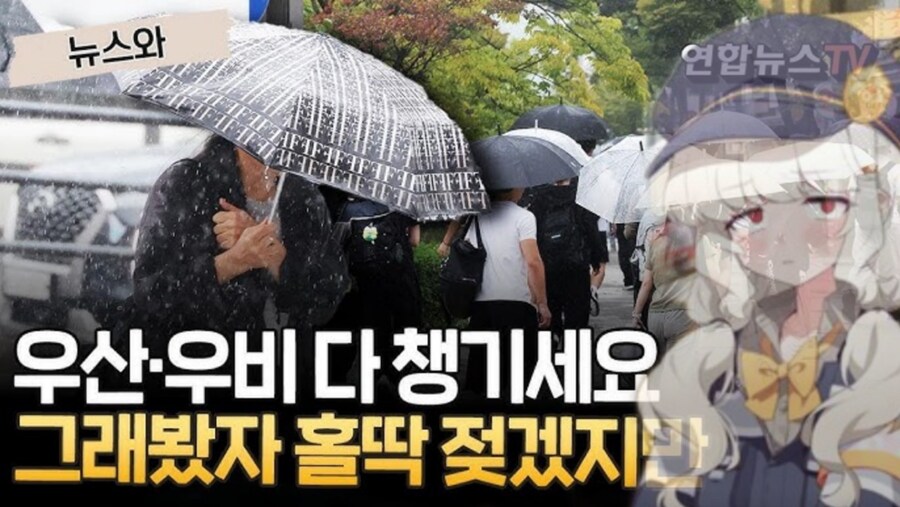블루아카)우산 우비 다 챙기세요_1.jpg