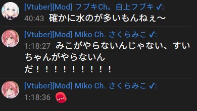 버튜버)미코멧 라이브는...... 없다!_1.png