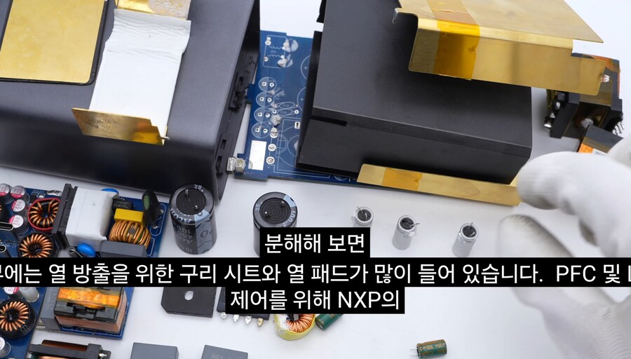 충전기품평회) 유그린 300W 넥소드 ↗문가의 분석 & 후기_5.jpg