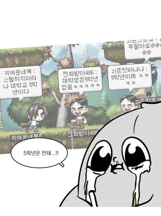 대학생 5학년_1.jpg