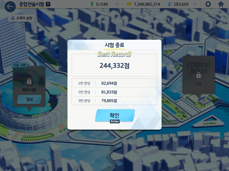 블루아카) 마지막날 정도는 즈사와 함께해도 괜찮잖아?_3.jpg
