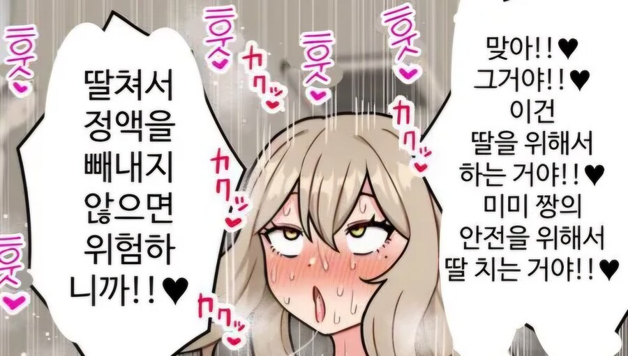 보추 암컷타락의 반댓말은?_7.jpg