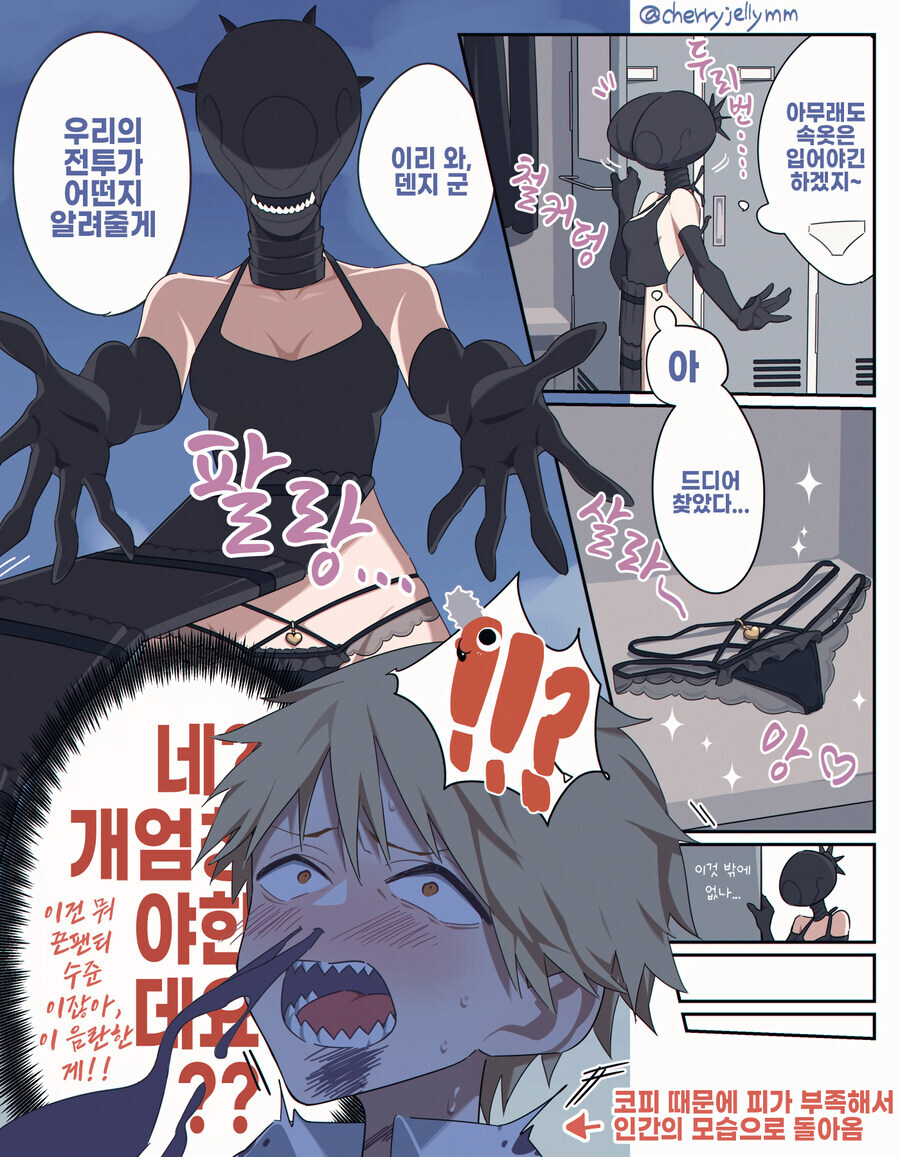 레제짤_10.jpg