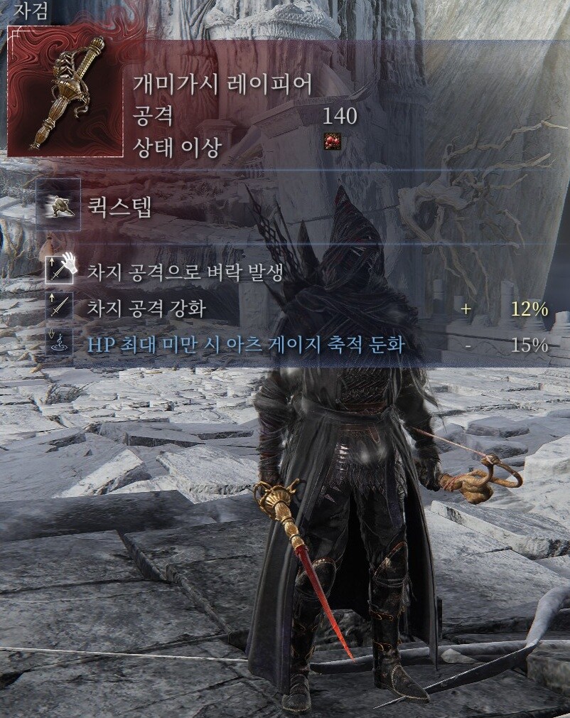 아니 우리편 철의눈은 활한번 안쓰고 차지공만 하네!_1.jpg