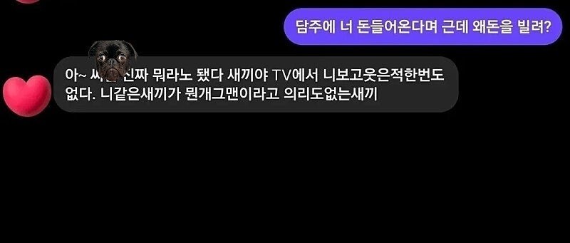 30년만에 동창에게 연락온 김대범.jpg_2.jpg