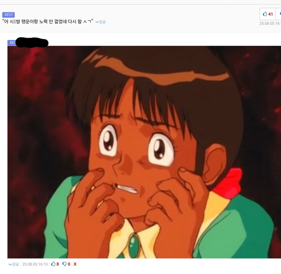 건담) 너무나 비극적인 웃소의 대량학살 절규씬을 보는 디씨 반응_7.jpg