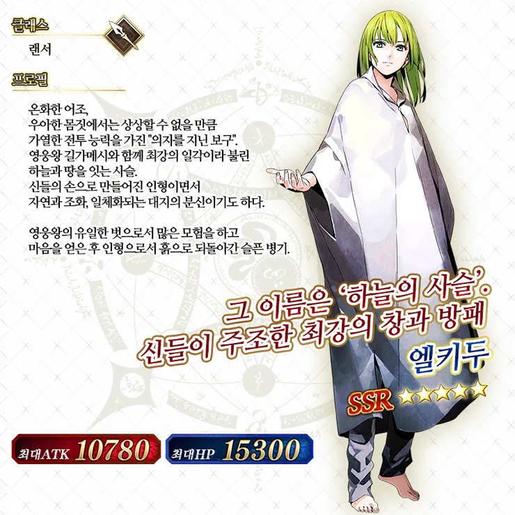 페이트)IP창시자가 내년 애니화되는 신작 원작에서 한 일_1.webp