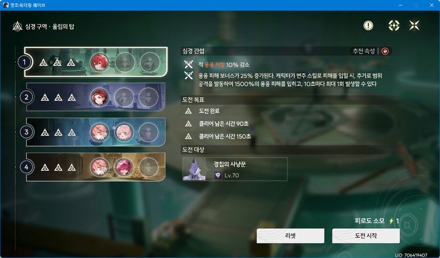 명조)이번 달도 탑 완료_3.png