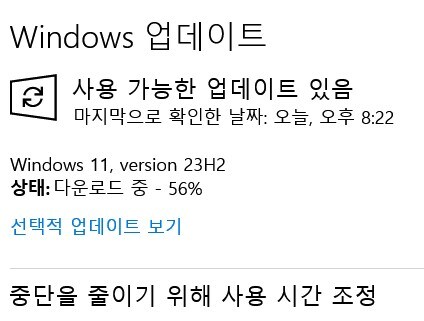 윈도우 11 쓰기 존나 싫은데.... 시발....._1.jpg