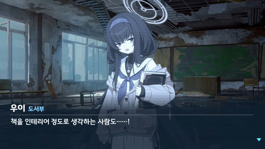 [블루아카] 일섭 스포) 분노 타이밍을 잴수없는 우이_5.png