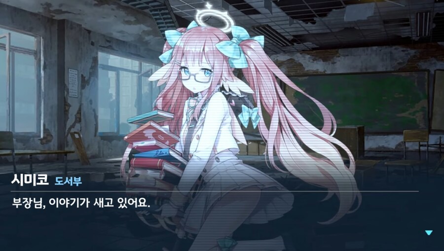 [블루아카] 일섭 스포) 분노 타이밍을 잴수없는 우이_8.png