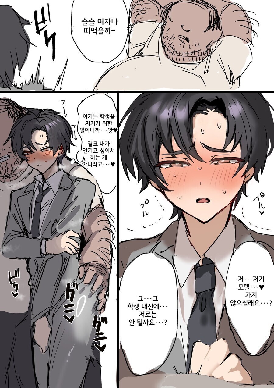 자기희생 정신_3.jpg