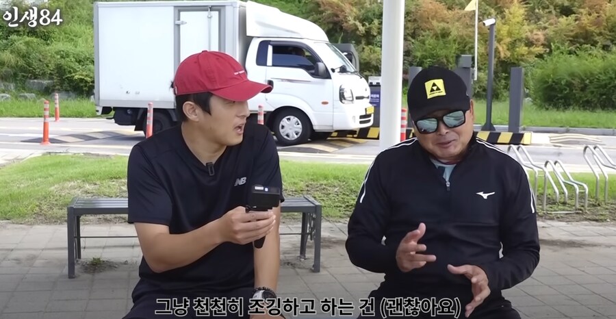 건강해지셨던 이봉주 형님 최신 근황.jpg_3.png