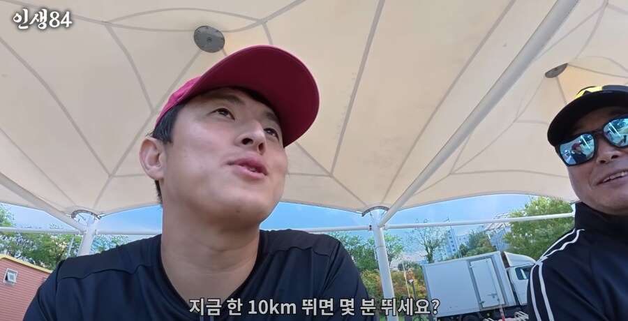 건강해지셨던 이봉주 형님 최신 근황.jpg_4.png