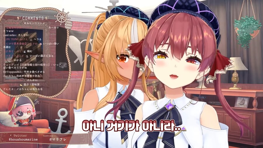 버튜버) 이상한 거 하는거 아님_2.png