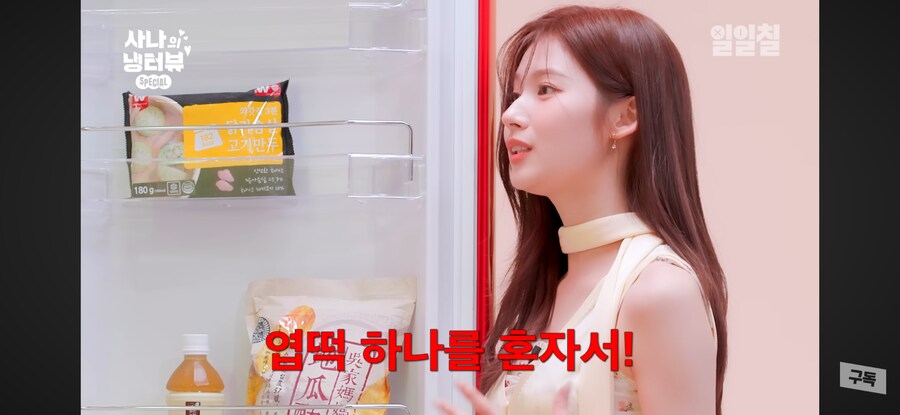 폭식을 자주 한다는 걸그룹_2.png