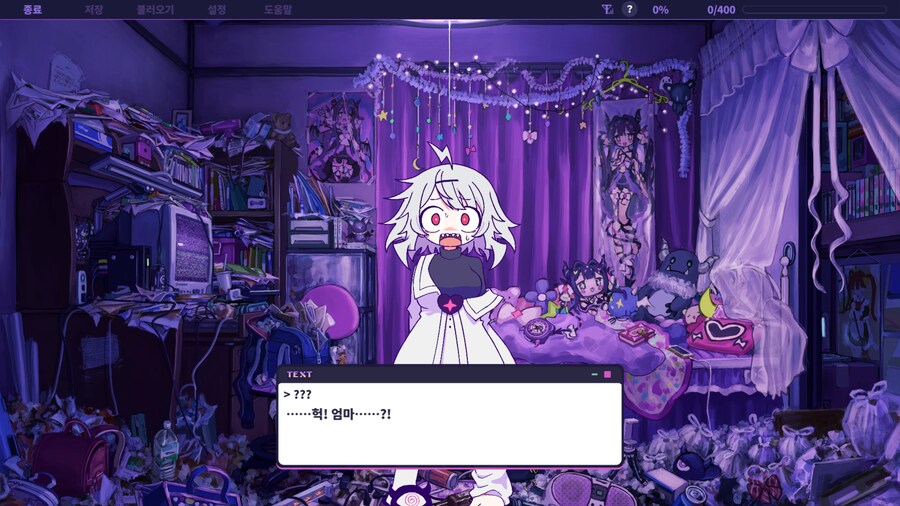 융융 전파신드롬 데모버전 해봤는데_1.jpg