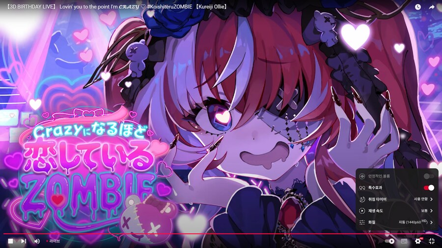 버튜버) 올리 라이브 켜졌다!_1.png