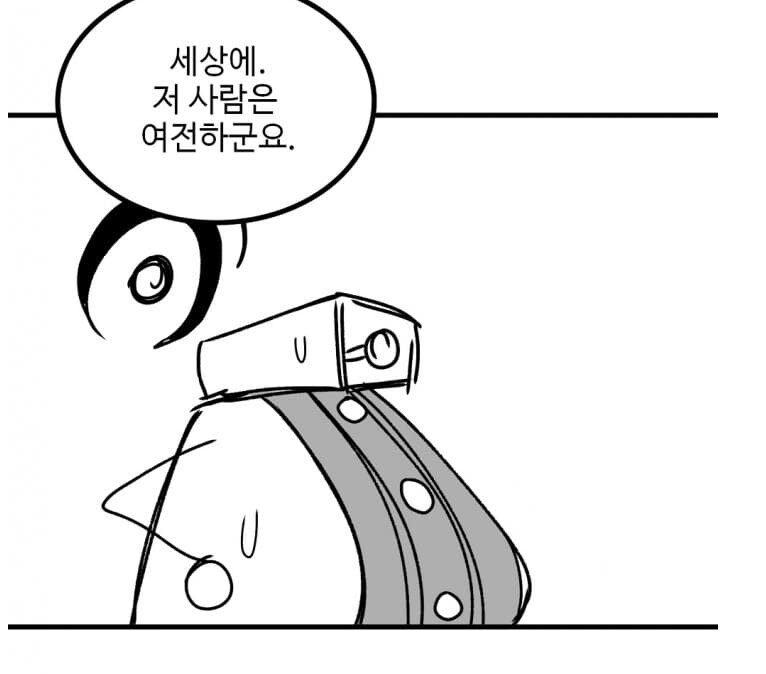 블루아카)아코 데포르메_1.png
