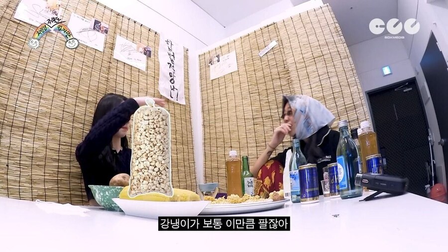 있지 채령 폭식 기준에 빡도는 이영지.jpg_4.jpg