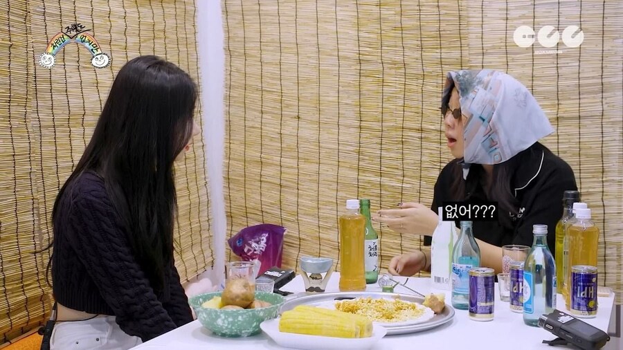 있지 채령 폭식 기준에 빡도는 이영지.jpg_11.jpg