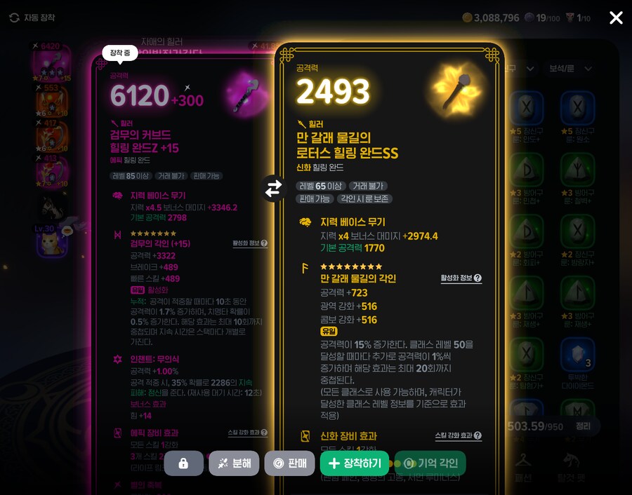 마비m) 해냈다..._2.png