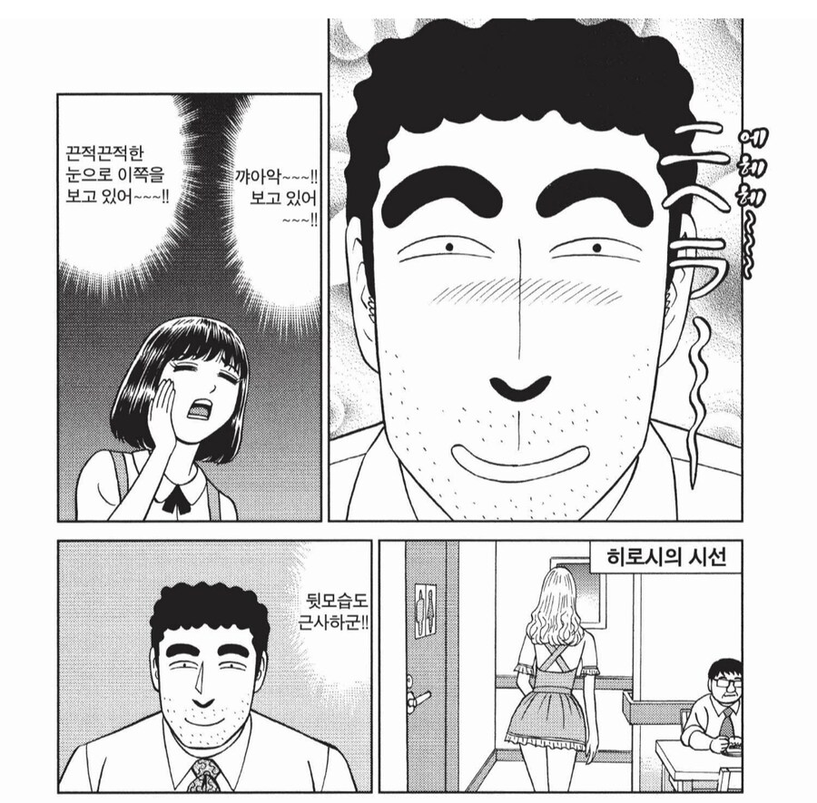 요즘 핫 한 곤약인간 짤의 정체_3.png